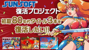 SUNSOFT will crowdfund ports for 3 classic Famicom games