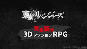 New Tokyo Revengers game announced