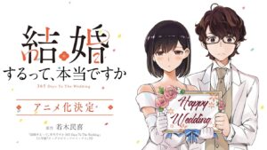 365 Days to the Wedding anime announced