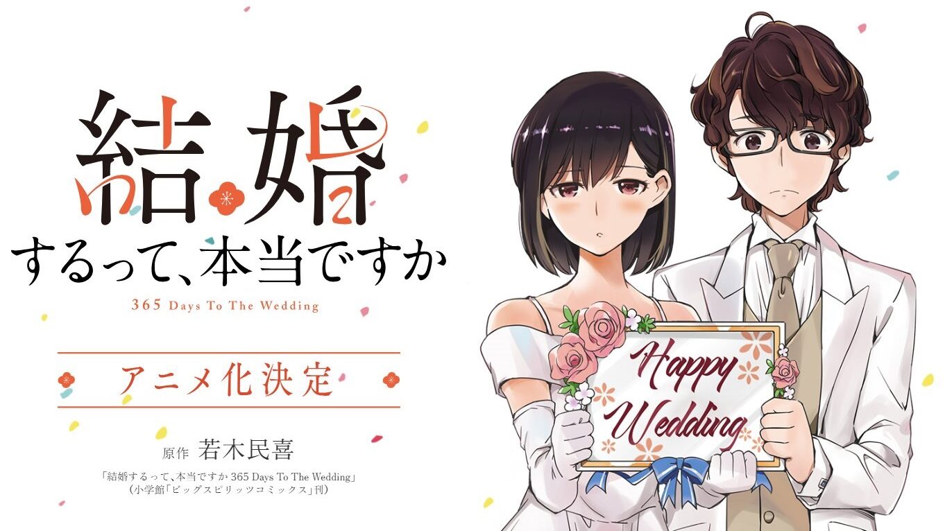 365 Days to the Wedding anime announced - Niche Gamer