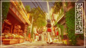 Indie Japanese adventure game Back alley chronicle now available via early access