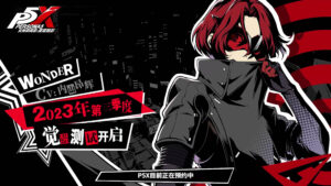 Persona 5: The Phantom X reveals protag voice actor and new character