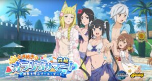Danmachi Battle Chronicle swimsuits are absolutely dazzling
