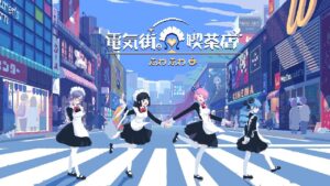 Dating simulator Maid Cafe at Electric Street gets publisher Playism