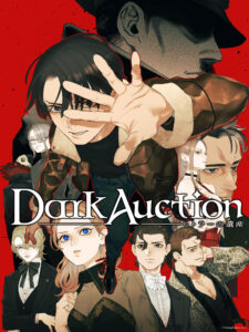 IzanagiGames and Hotel Dusk creator Rika Suzuki announce Dark Auction: Hitler’s Estate