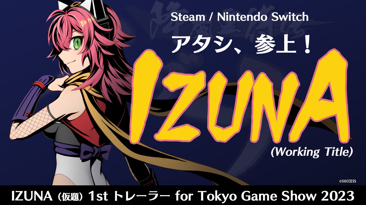 Izuna: Legend of the Unemployed Ninja reboot announced