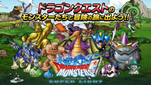 Dragon Quest Monsters Super Light is shutting down in 2024