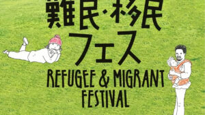 Tokyo Migrant Festival attendee allegedly issued death threat