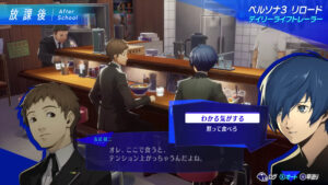 Persona 3 Reload shows off daily school life in new trailer