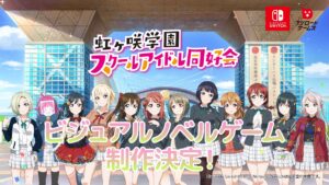 Love Live! Nijigasaki High School Idol Club visual novel announced