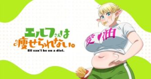 Plus-Sized Elf anime confusing culture war puritans on both sides