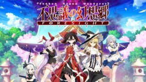 Touhou Genso Wanderer: FORESIGHT announced