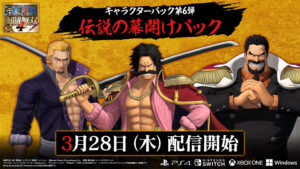 One Piece: Pirate Warriors 4 DLC characters Rayleigh and Garp announced