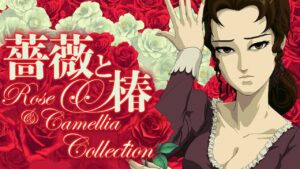 Rose & Camellia Collection Preview