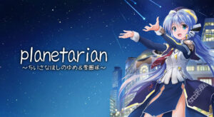 planetarian: The Reverie of a Little Planet & Snow Globe