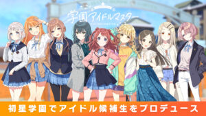 Gakuen The Idolmaster launches this month