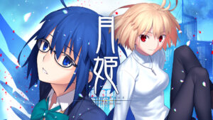 Sony is censoring the art book for Tsukihime: A Piece of Blue Glass Moon